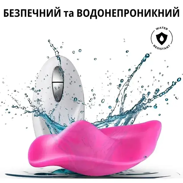Вибратор для клитора I’MCUM Secret Touch в трусики с пультом управления Розовый (IM-KCD201) - фото 7