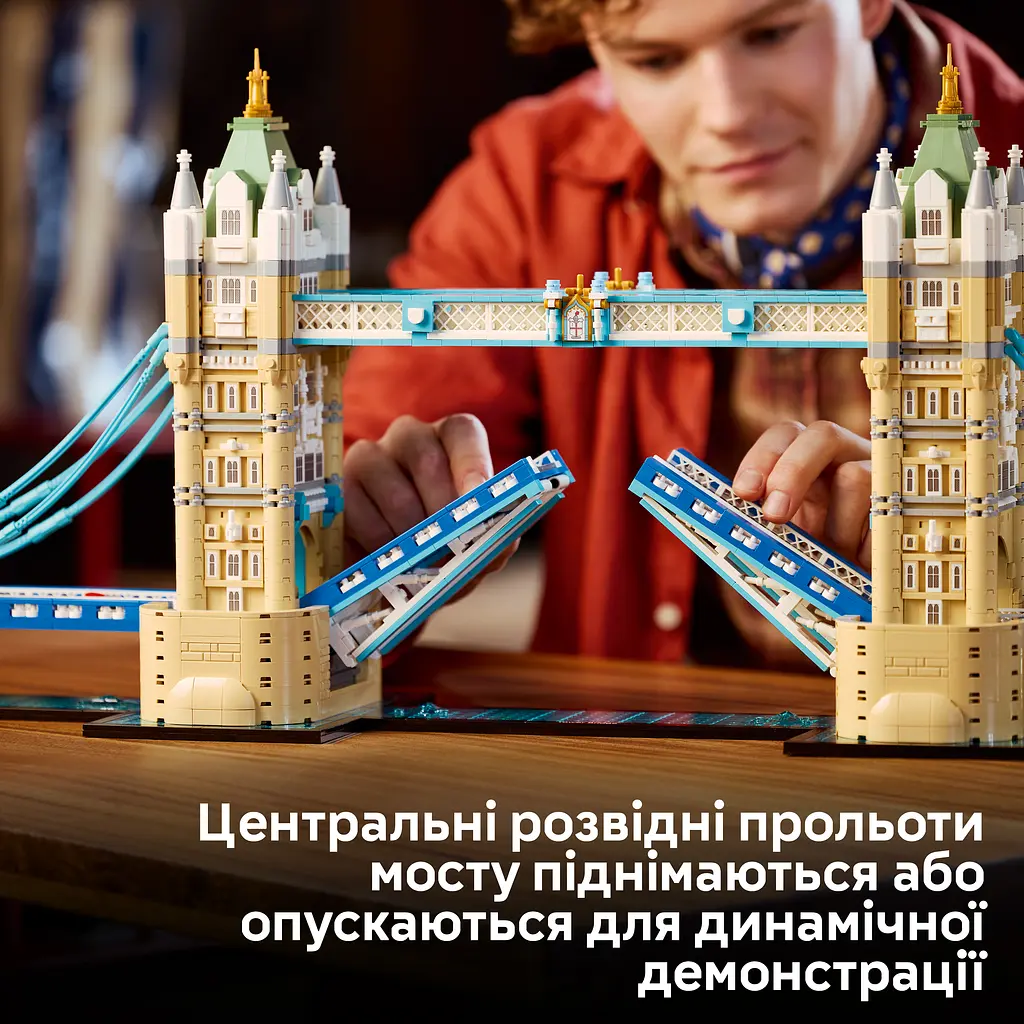Конструктор LEGO Architecture Тауерський міст 3745 ел. (21067) - фото 18