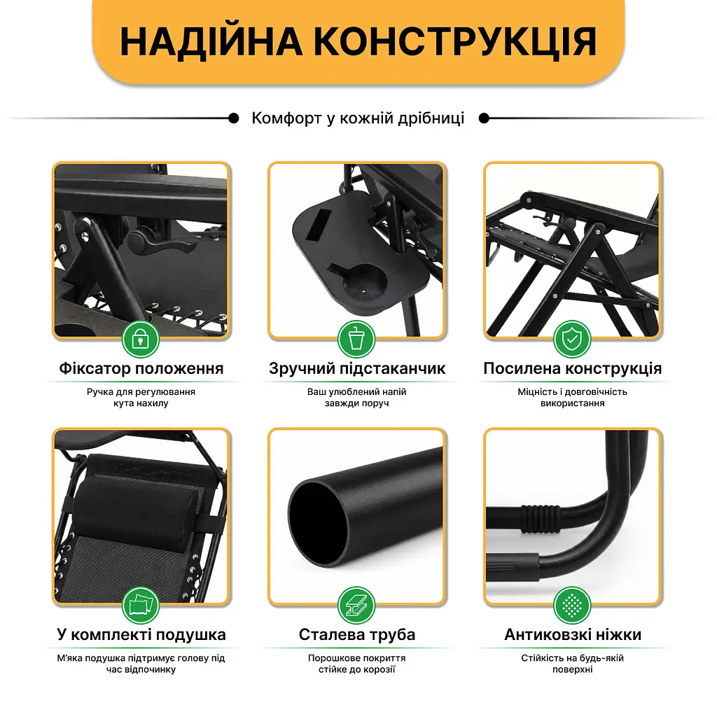 Розкладне крісло шезлонг з козирком LEOBRO Zero Gravity Black (LB-ZGC-H1-BLK) - фото 5