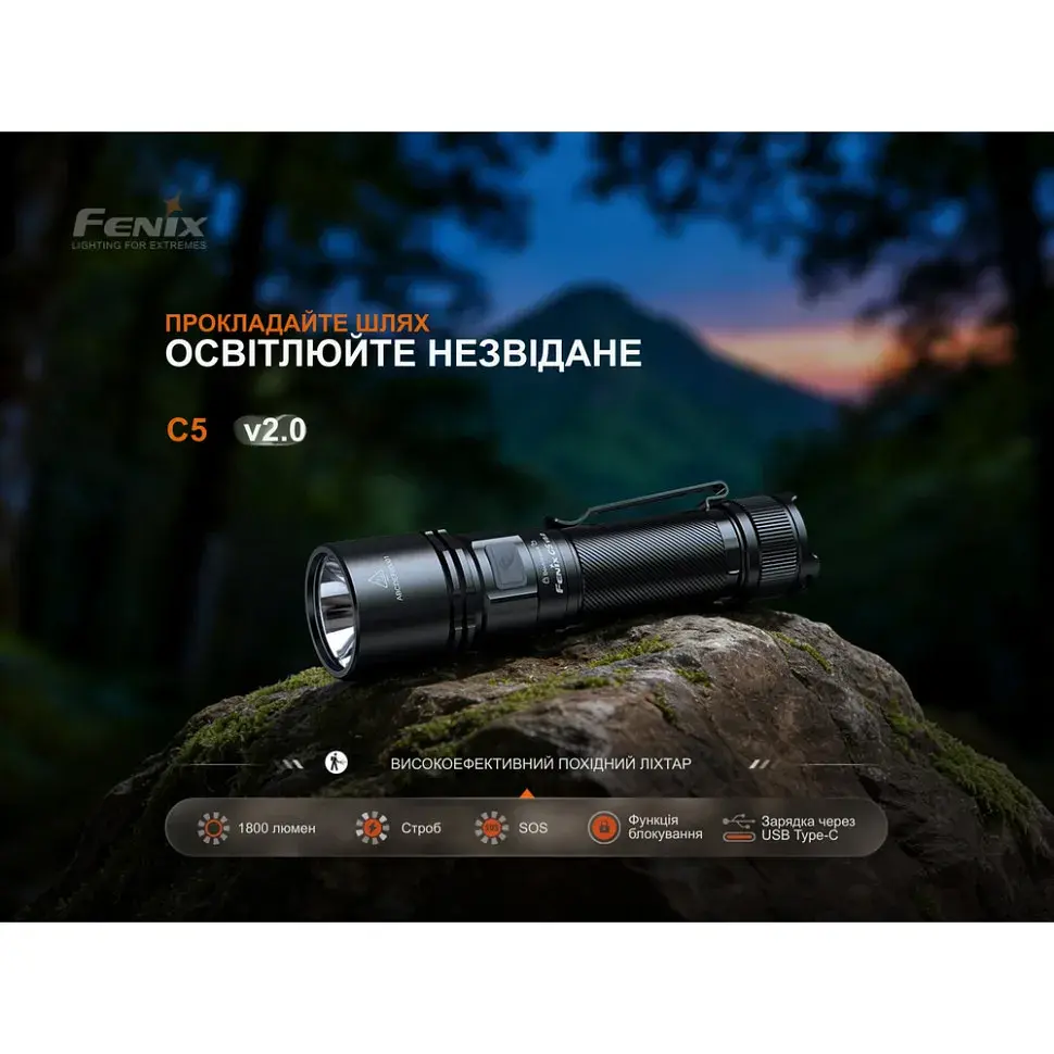 Ліхтар Fenix C5 V2.0 (C5V20) - фото 5