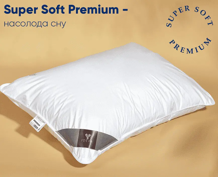 Подушка Ideia Super Soft Premium 50х70 (8-11637) - фото 6