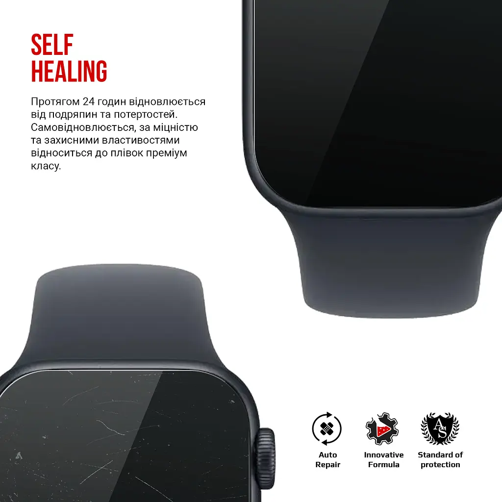 Гідрогелева плівка на годинники Apple Watch SE 3 (2025) 40mm ArmorStandart захисна плівка для смарт годинників прозора (ARM88735) - фото 3