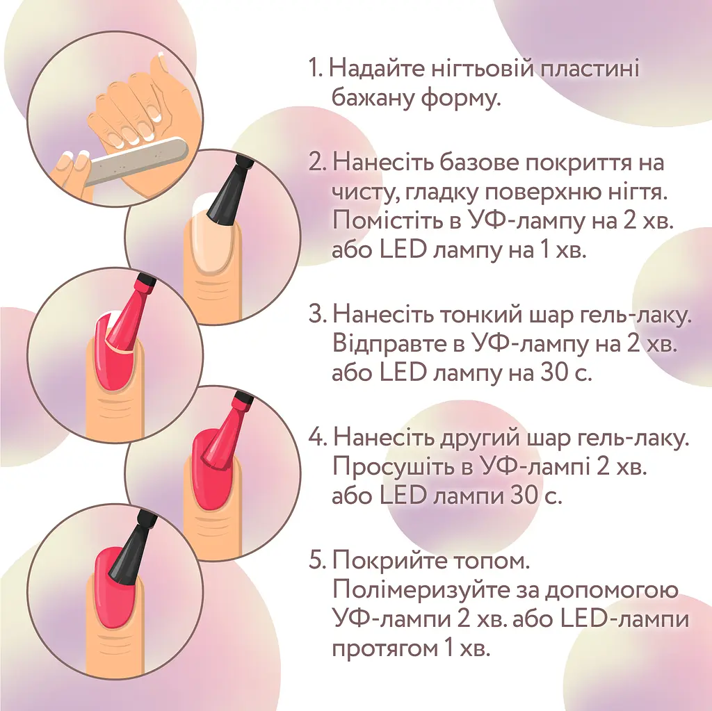 Гель-лак для нігтів неоновий з поталлю Reglance 206 Naomi 7.5 мл - фото 3