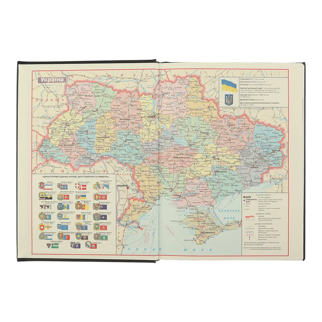 Ежедневник датированный Buromax Ideal 2024 A5 синий (BM.2175-02) - фото 4