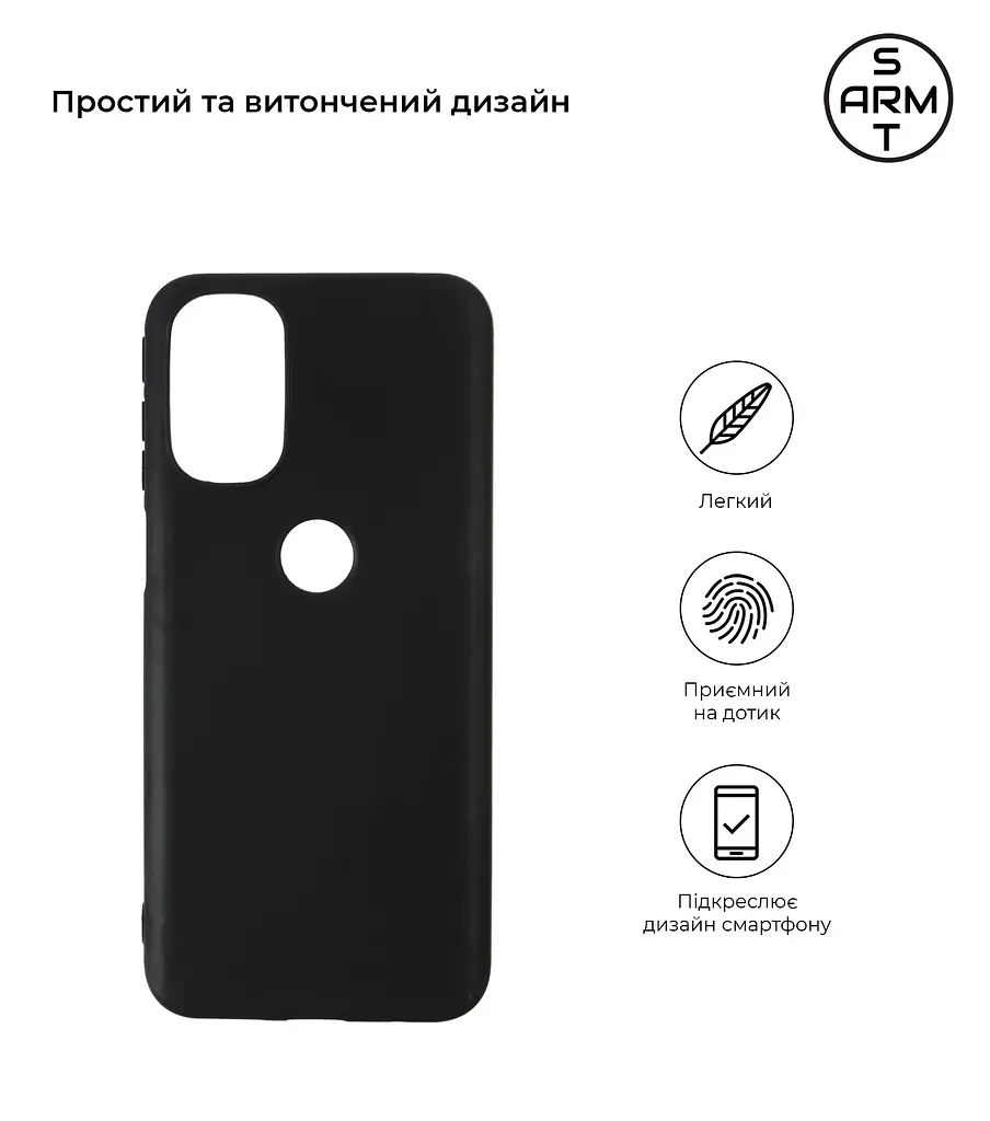 Чехол-накладка для смартфона Motorola G31 противоударный, силиконовый, термополиуретановый (ТПУ), с защитой камеры и корпуса, черный, защита всего корпуса, ArmorStandart (ARM62044) - фото 2