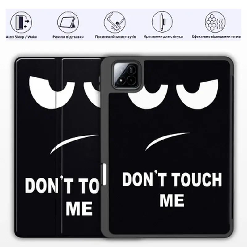Чохол до планшета BeCover Flexible TPU Mate Xiaomi Pad 7 / 7 Pro 11.2" Don't Touch (715620) - фото 2