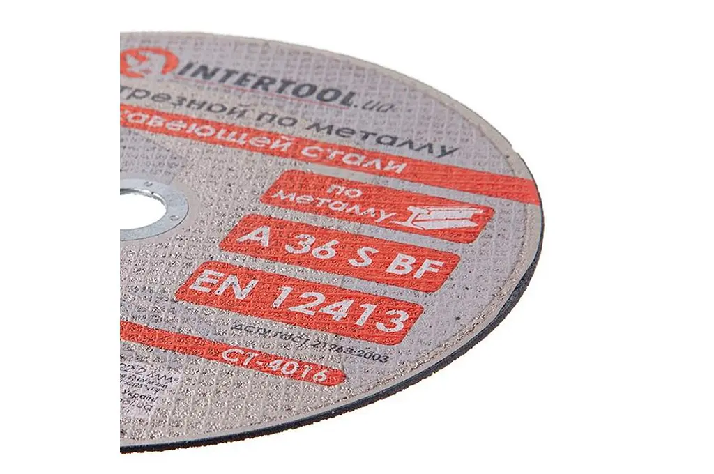 Диск отрезной по металлу Intertool 230 х 2.0 х 22.2 мм в упаковке 10 шт. - фото 3