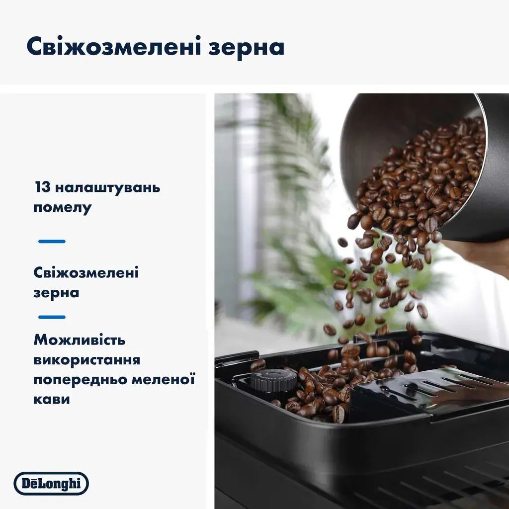 Кавомашина DeLonghi ECAM 320.60 B - фото 3
