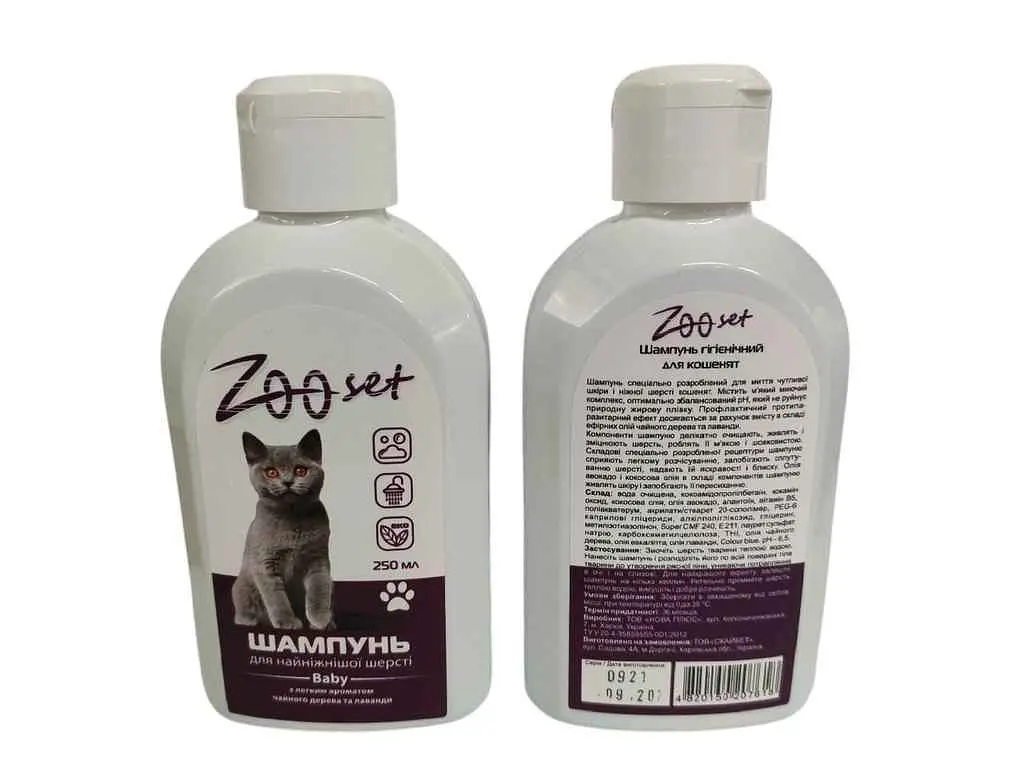 Шампунь для кошенят ZOO SET 250мл