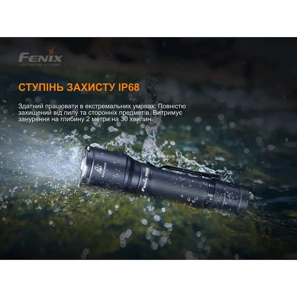 Ліхтар ручний Fenix TK06 - фото 14