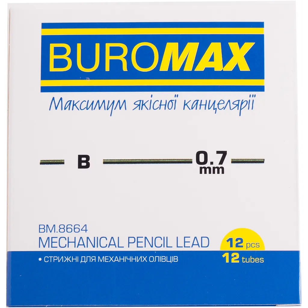 Стрижні для механічних олівців Buromax В 0.7 мм 12 шт. (BM.8664) - фото 2