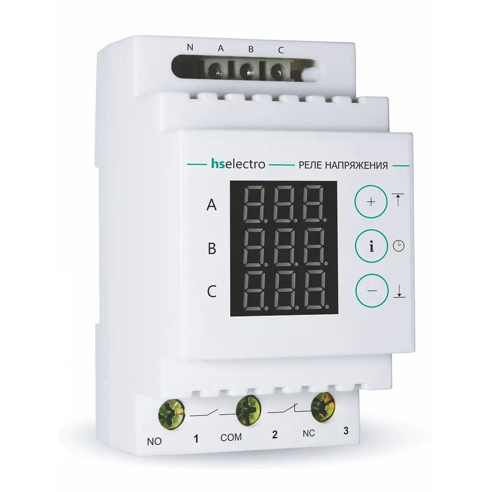 Трифазне реле напруги HS Electro УКН-380В (51-00020)