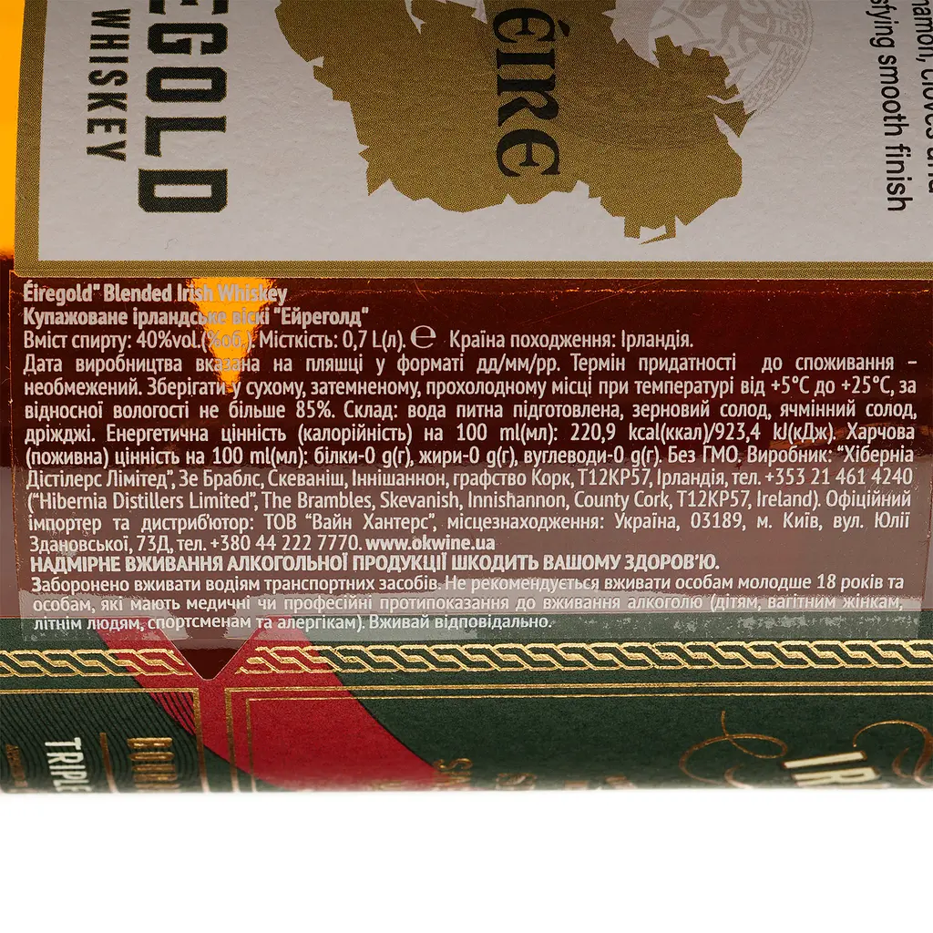 Виски Eiregold Special Reserve Single Grain and Single Malt Irish Whiskey, 40%, 0,7 л - фото 4