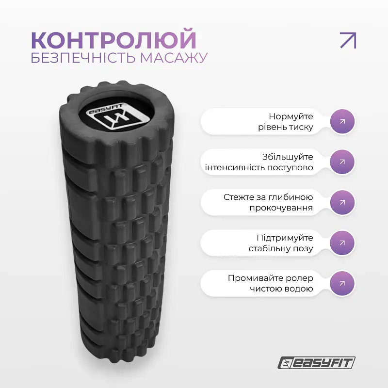 Масажний ролер EasyFit Solid Grid Roller Mini 30 см чорний - фото 6