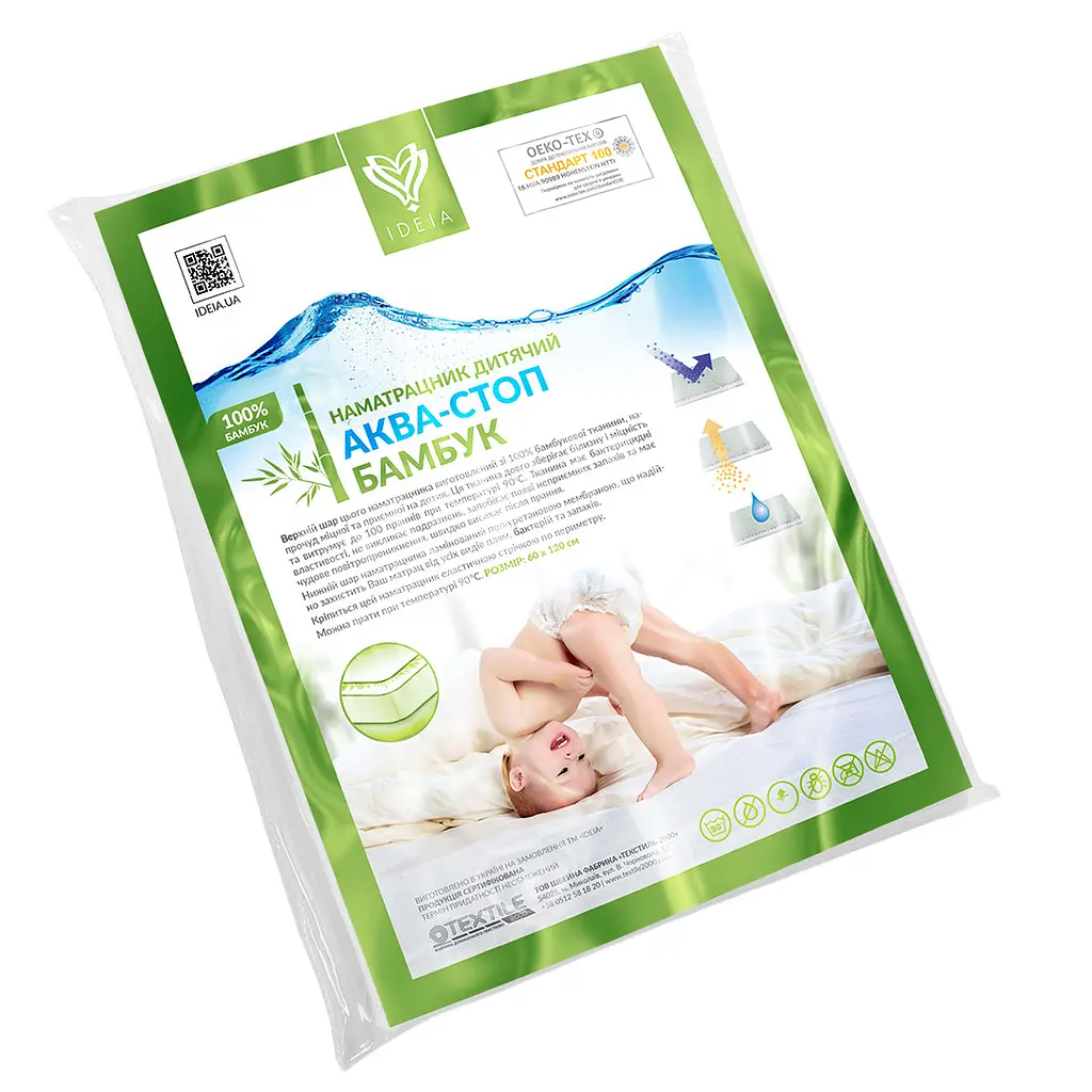 Наматрасник в кроватку Ideia Aqua Stop Bamboo 120х60 см (8-29633) - фото 11