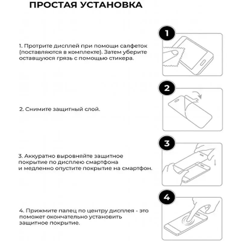 Скло захисне Armorstandart Pro Huawei Y6 2019 Black (ARM56671) - фото 6