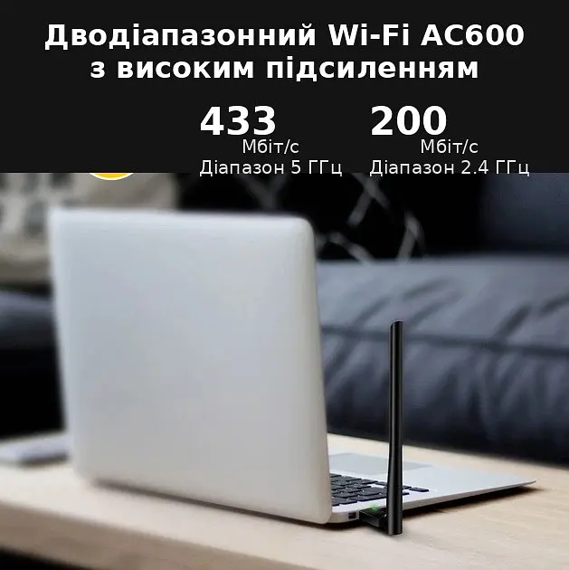 USB-адаптер TP-Link Archer T2U plus AC600 (ARCHER-T2U-PLUS) (6500324) - фото 6