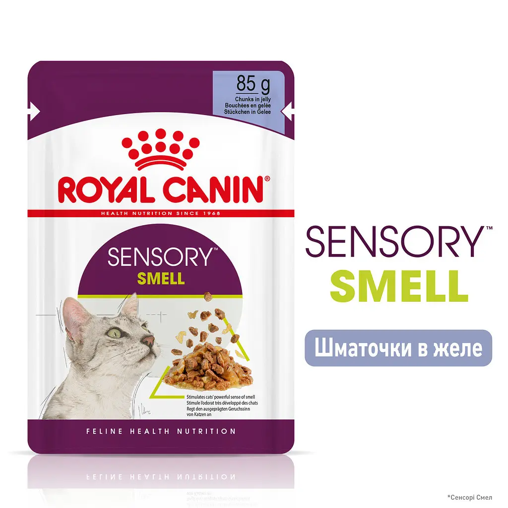 Уцінка. Набір вологого корму для дорослих котів Royal Canin Sensory Smell Jellyшматочки в желе 1.02 кг (12 шт. х 85 г) - фото 3