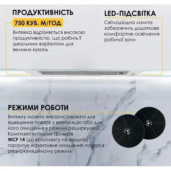 Витяжка вбудована Weilor WB 64 WH - фото 5