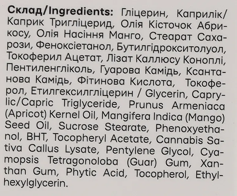 Очищаючий бальзам з оліями манго та абрикосу Beauty Derm Skin Fiction Makeup Removing Cleansing Balm - фото 3