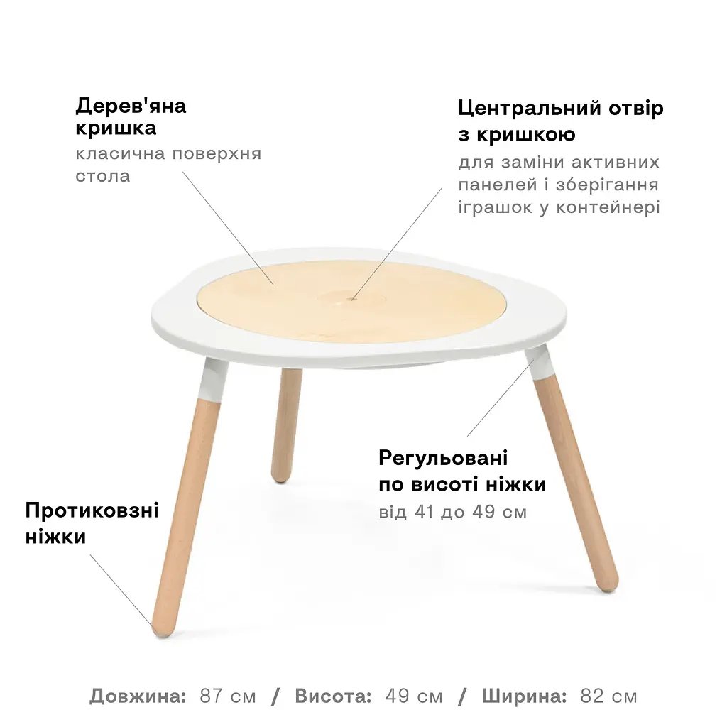 Стіл ігровий багатофункціональний Stokke MuTable V2 білий (627001) - фото 2