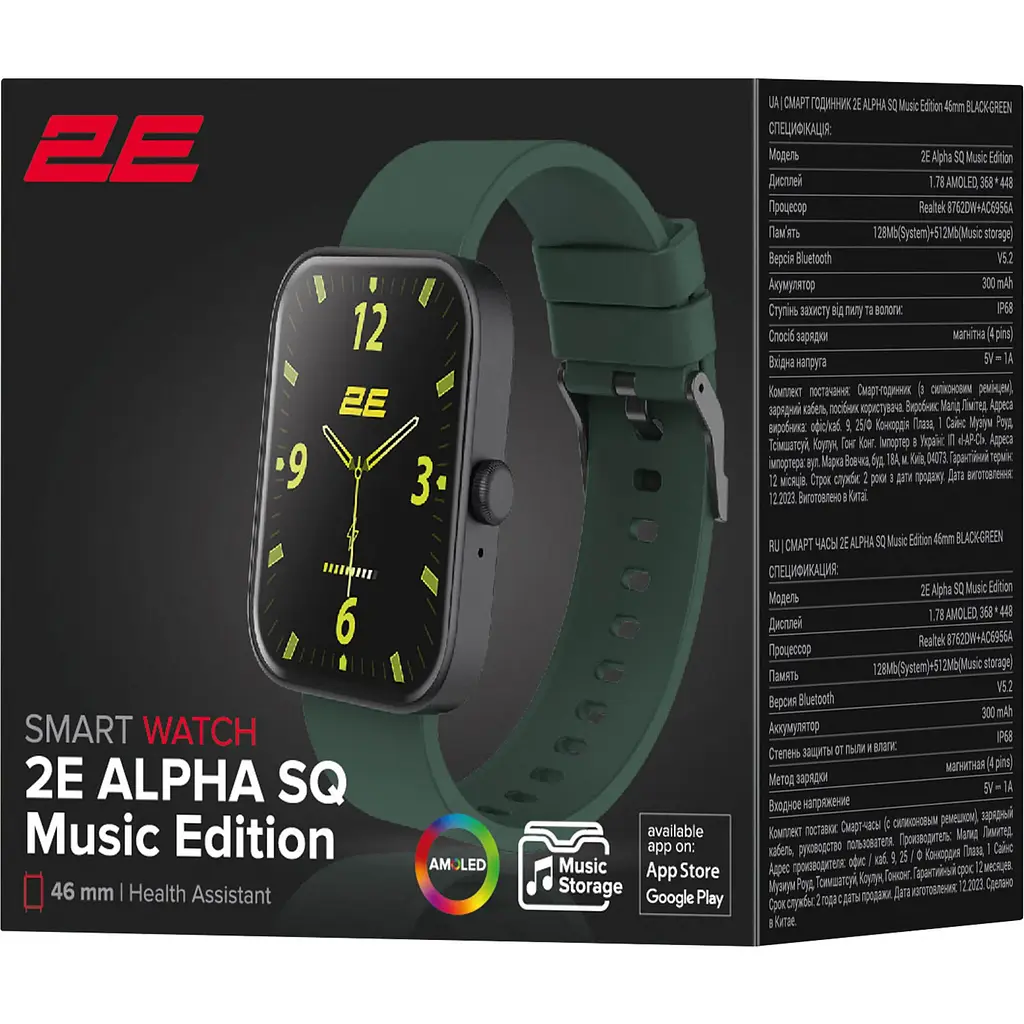 Смарт-годинник 2E Alpha SQ Music Edition 46mm Black-Green (2E-CWW40BKGN) - фото 7