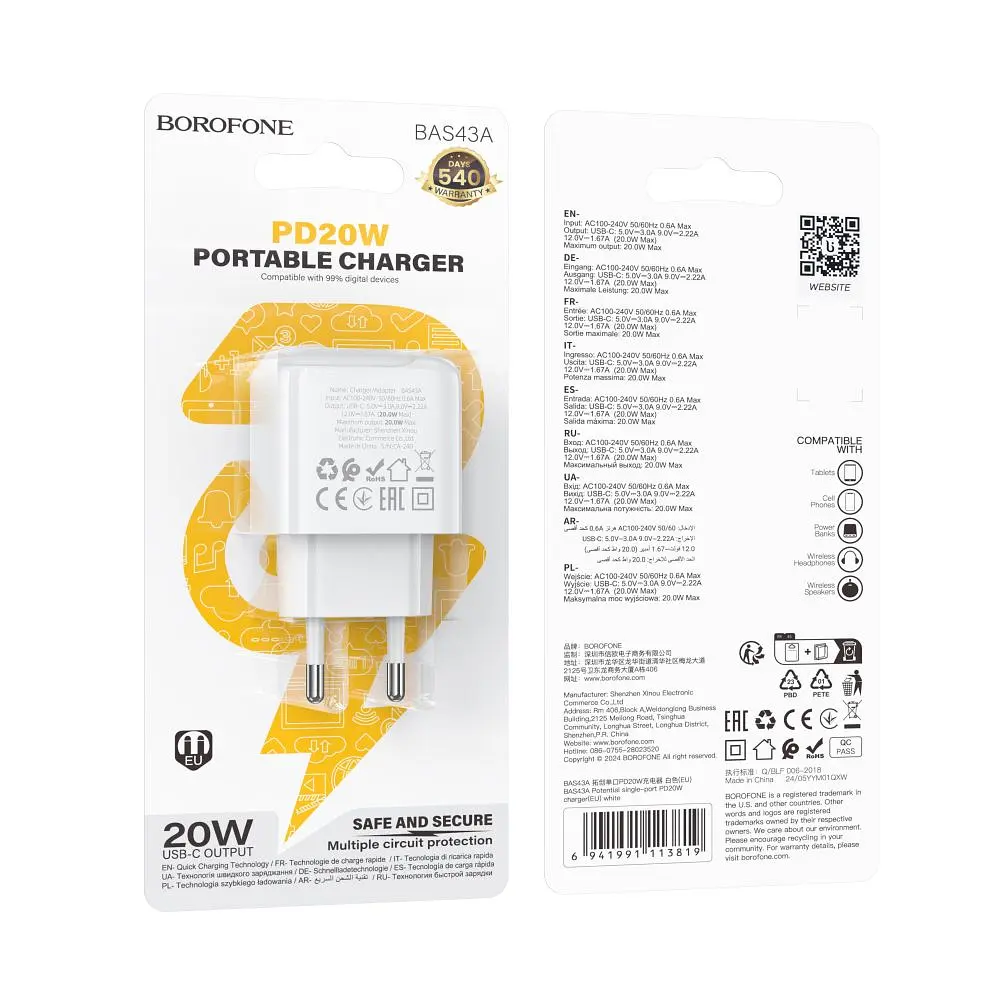 Мережевий зарядний пристрій Borofone BAS43A Type-C PD/QC 20W 100-240V AC 50/60Hz 0.6A White (35134_3345025) - фото 2