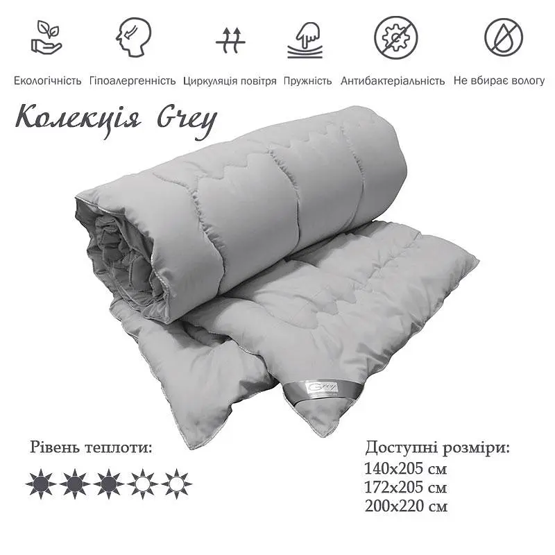 Ковдра Руно - Grey полегшена сіра полуторна 140x205 см 200 гр/м2 (100001450) - фото 2
