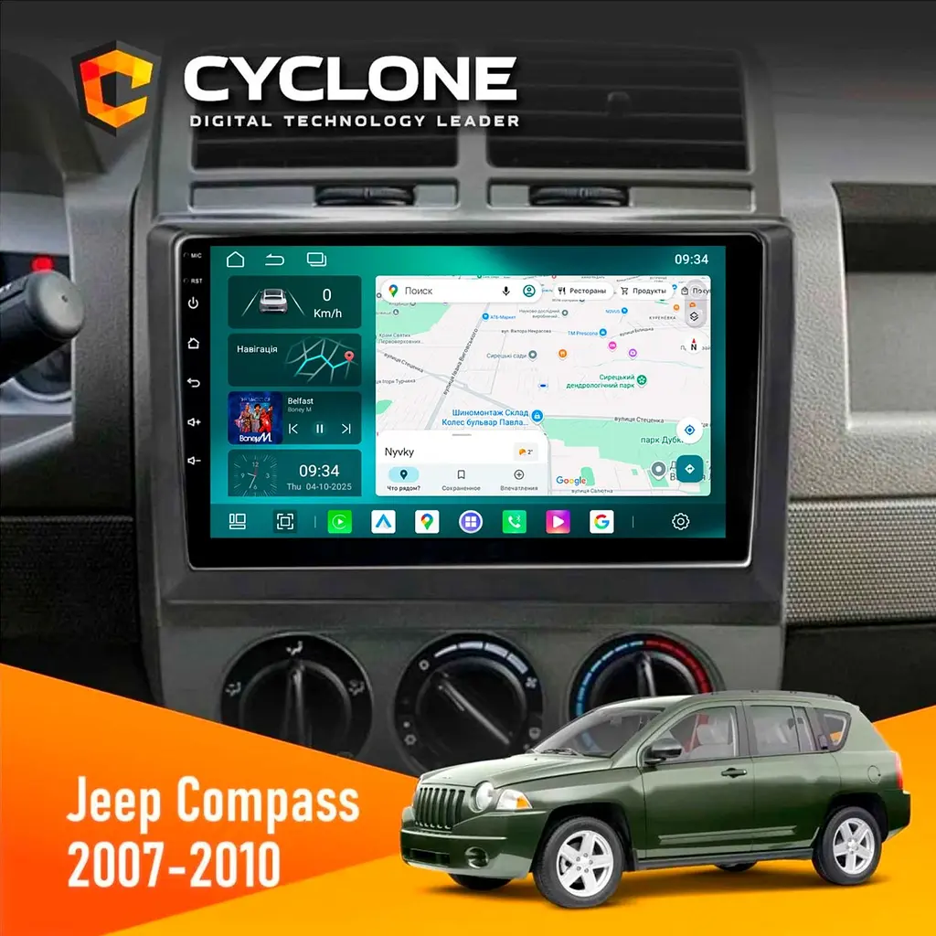 Штатна магнітола Jeep Compass 2007-2010 Cyclone C10-013 4x64 DSP 4G Cyclone (НФ-00005827)