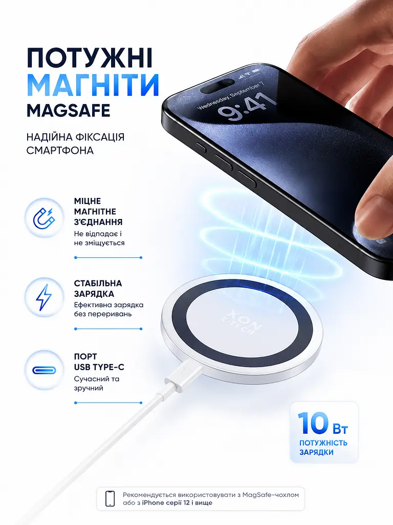 Бездротовий зарядний пристрій XON AirCharge MagSafe M1 (USB Type-C) для смартфонов (10W) White (AM2CW 319) - фото 2