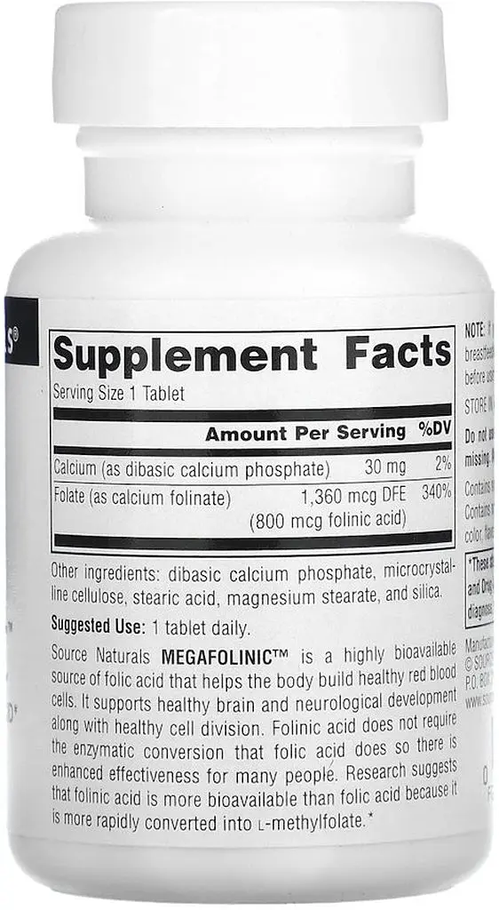 Биоактивная фолиевая кислота Source Naturals MegaFolinic, 120 таблеток для поддержки сердца - фото 2