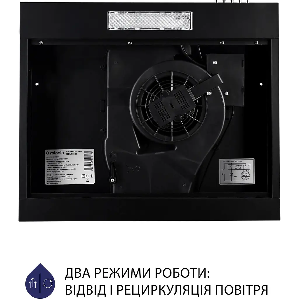 Витяжка Minola HPL 512 BL - фото 5