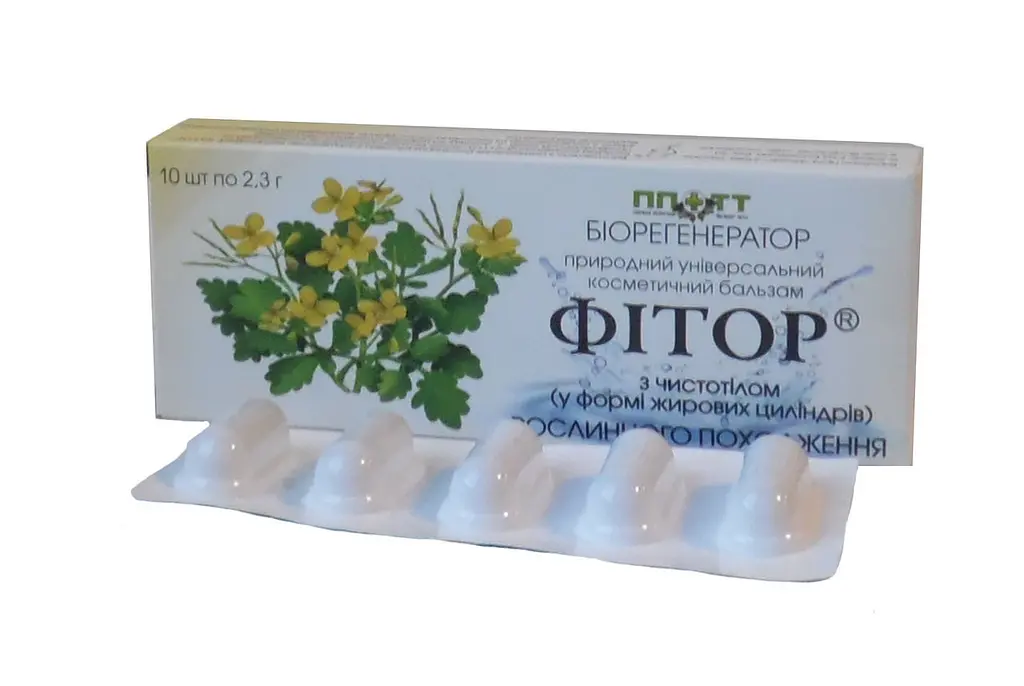Ректально-вагінальні фітосупозиторії Фітор Фіторія з чистотілом 10 шт - фото 4