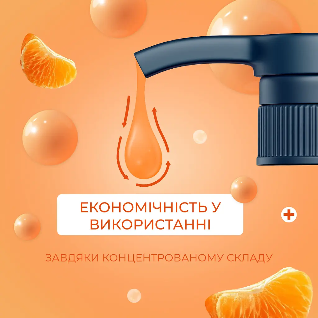 Рідке мило Fun&Go Tangerine 300 мл (4820204702038) - фото 4