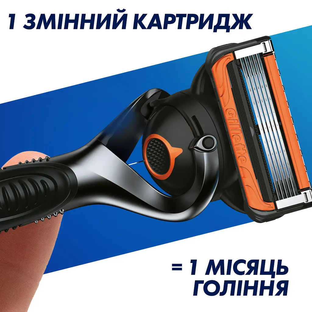 Станок для гоління Gillette Fusion ProGlide Power з 1 змінним картриджем - фото 7