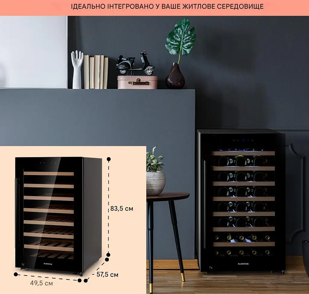 Винний холодильник Klarstein Barossa 50 Uno (10041307) - фото 5