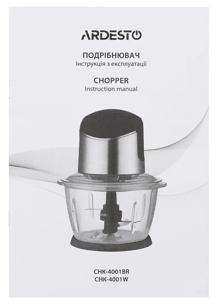 Подрібнювач Ardesto CHK-4001W - фото 3