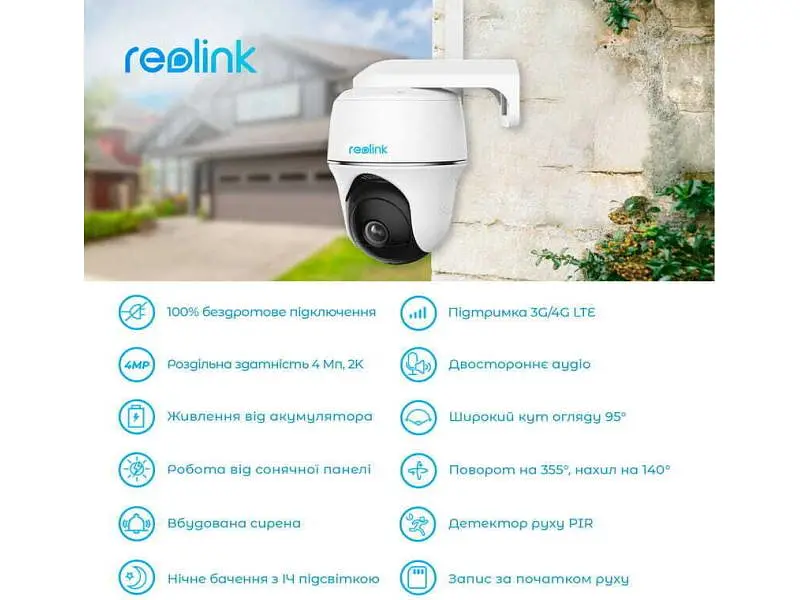 IP-камера відеоспостереження Reolink Go PT Plus без сонячної панелі - фото 4