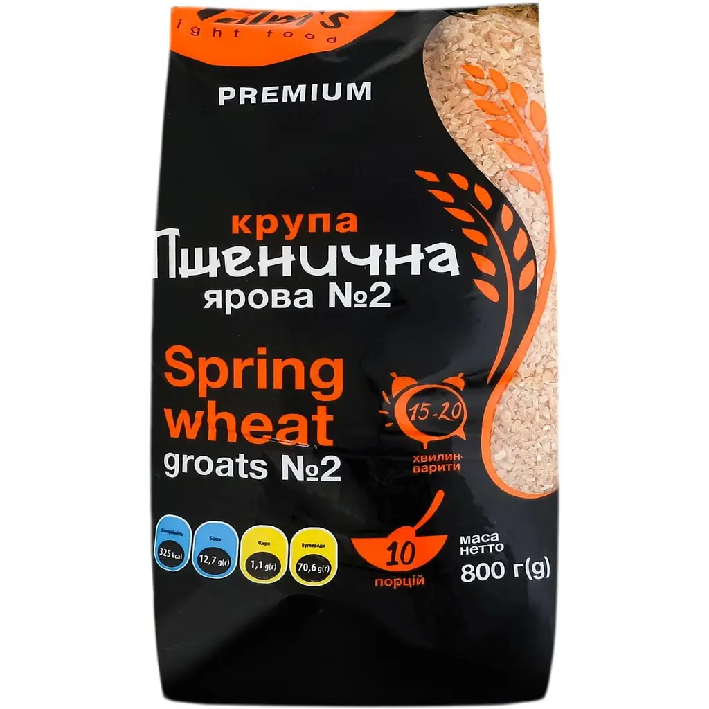 Крупа пшенична Holm's light food ярова №2 800 г
