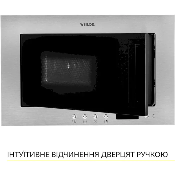 Вбудована мікрохвильова піч Weilor WBM 2041 GSS - фото 7