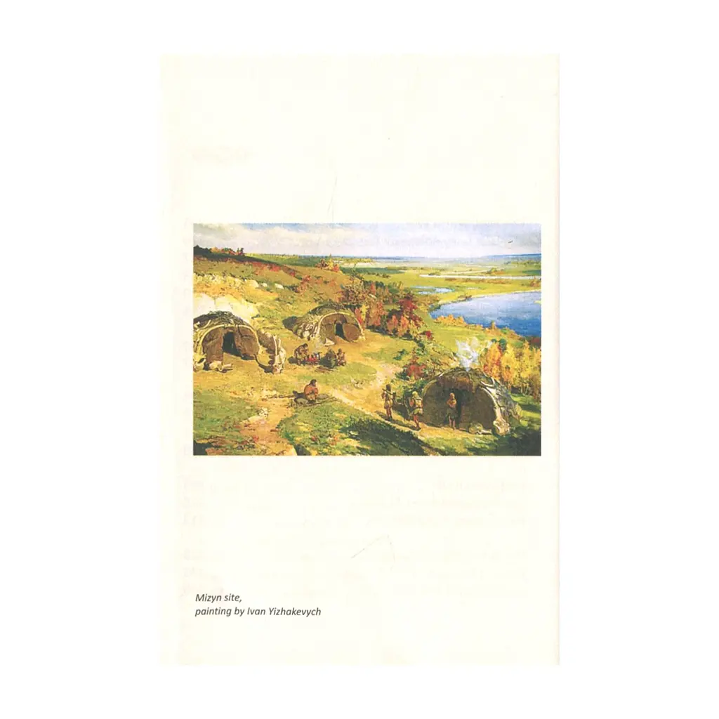 Книга A history of Ukraine. A short course - Oleksandr Palii А-ба-ба-га-ла-ма-га (9786175852095) - фото 6