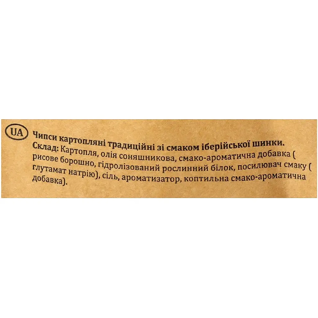 Чипси La Abuela Nieves зі смаком іберійської шинки 150 г (915647) - фото 4