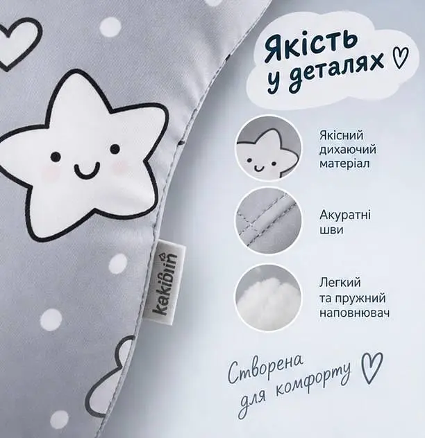 Подушка дитяча дорожня для шиї U-подібна - подушка-підголівник для авто літака та подорожей - фото 4