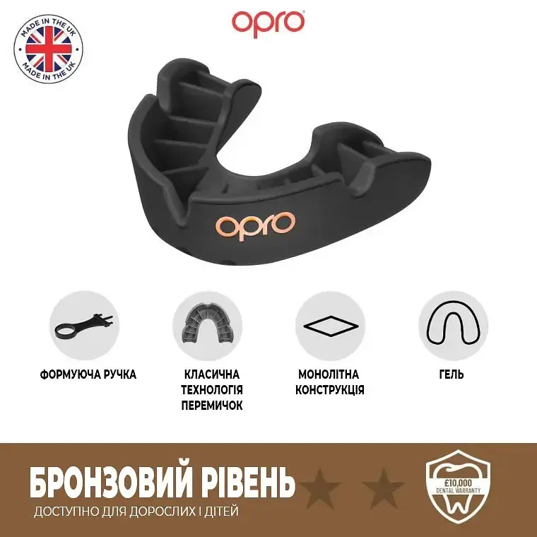 Дитяча капа Opro Bronze UFC, чорний (ufc.102513001) - фото 4