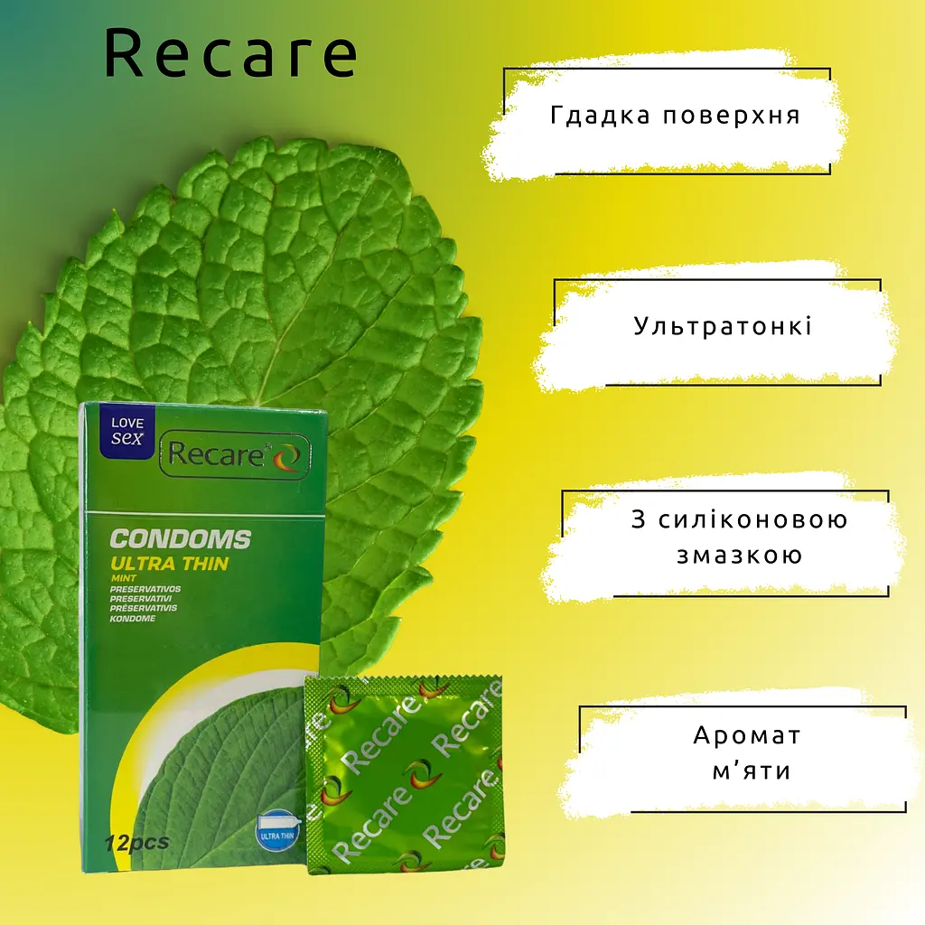 Презервативи Recare Ultra Thin mint 3 шт.  з ароматом м'яти (ROZ6501053498) - фото 4
