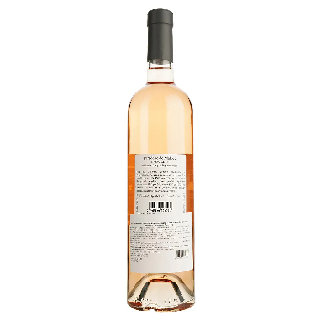 Вино Paradoxe de Malbec IGP Cot du Lot рожеве сухе 0.75 л  - фото 2
