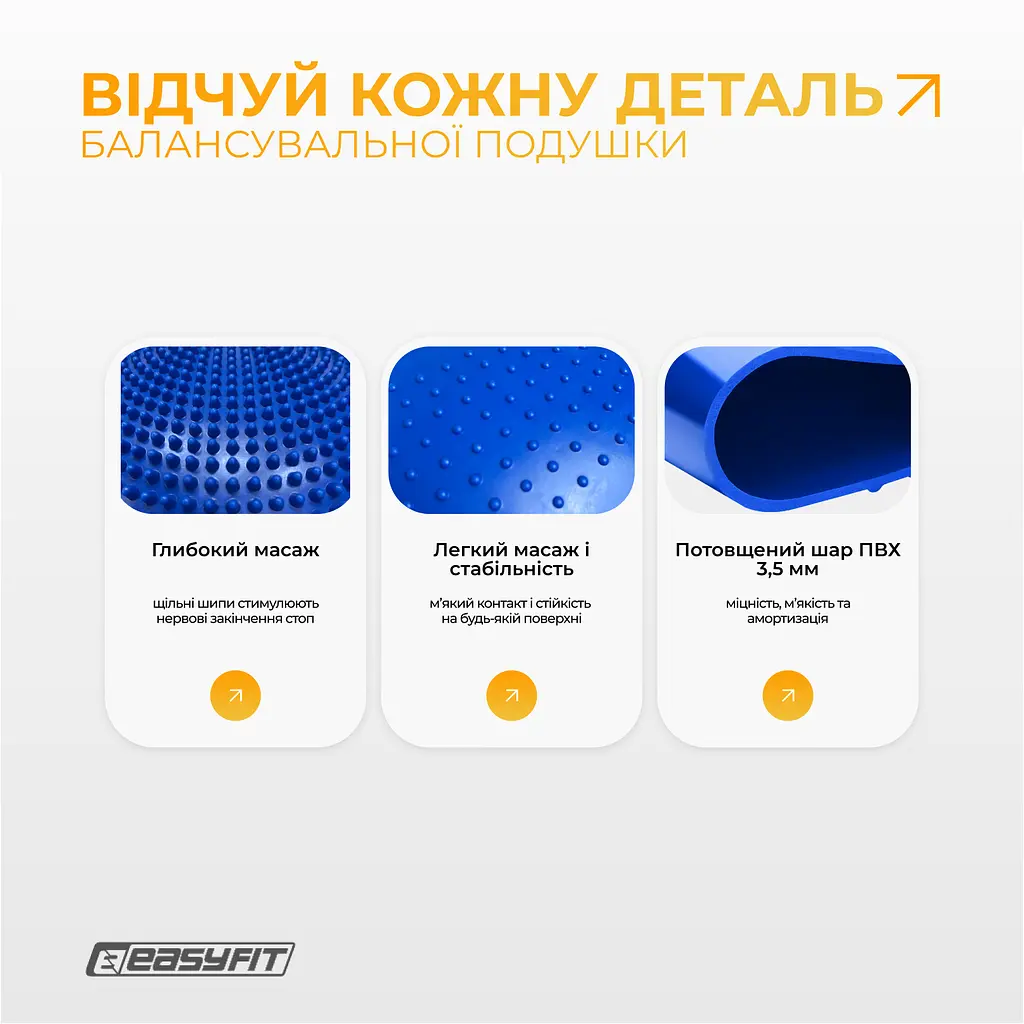 Балансировочная подушка массажная EasyFit Синий - фото 7