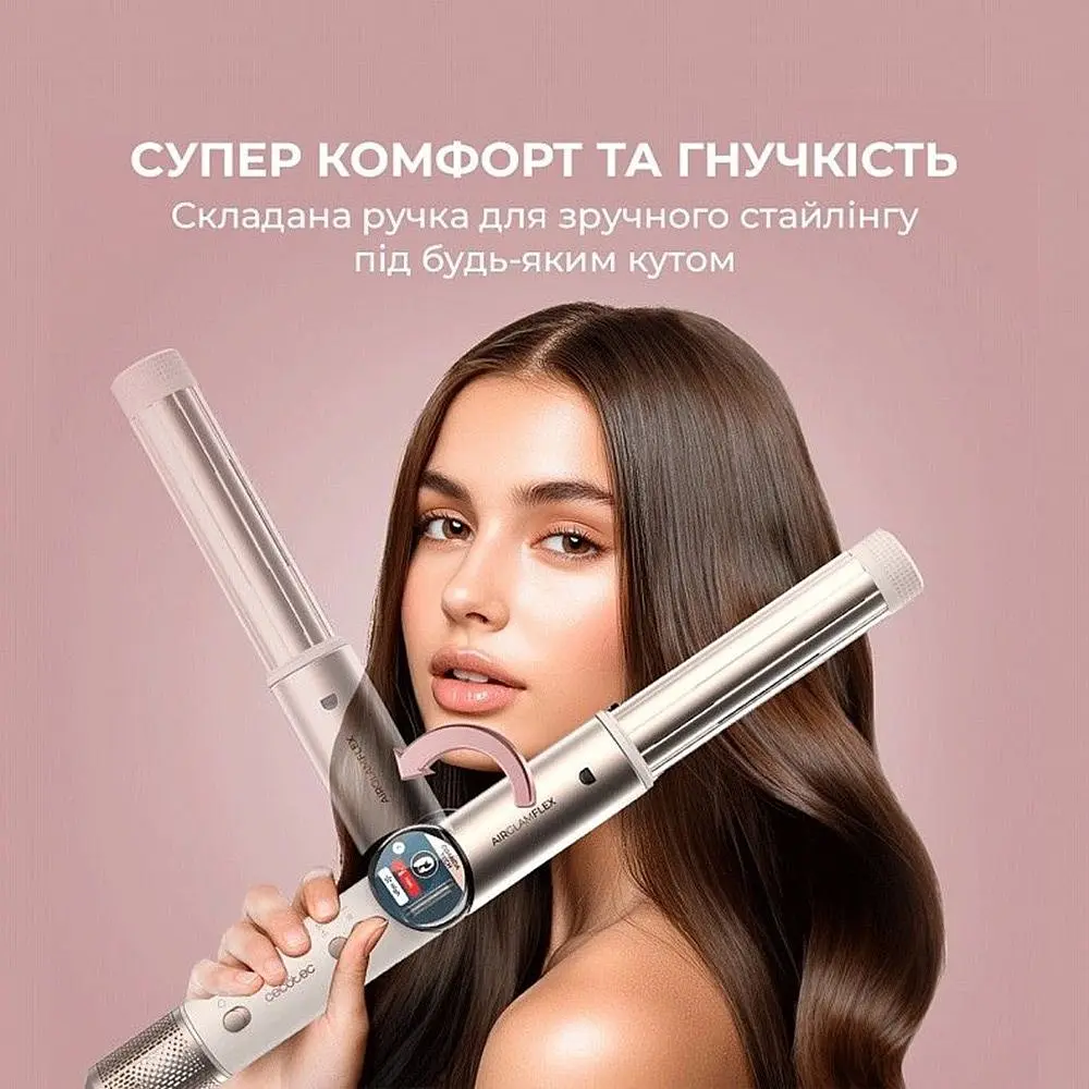 Фен-стайлер Cecotec AirGlam 14in1 Flex Champagne (A01_EU01_114727) [172045] - фото 8