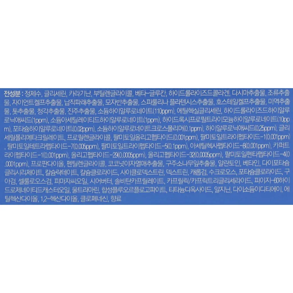 Гидрогелевые патчи глубокого увлажнения Medi-Peel Hyaluron Aqua Peptide 9 Ampoule Eye Patch с пептидами, 60 шт. - фото 4