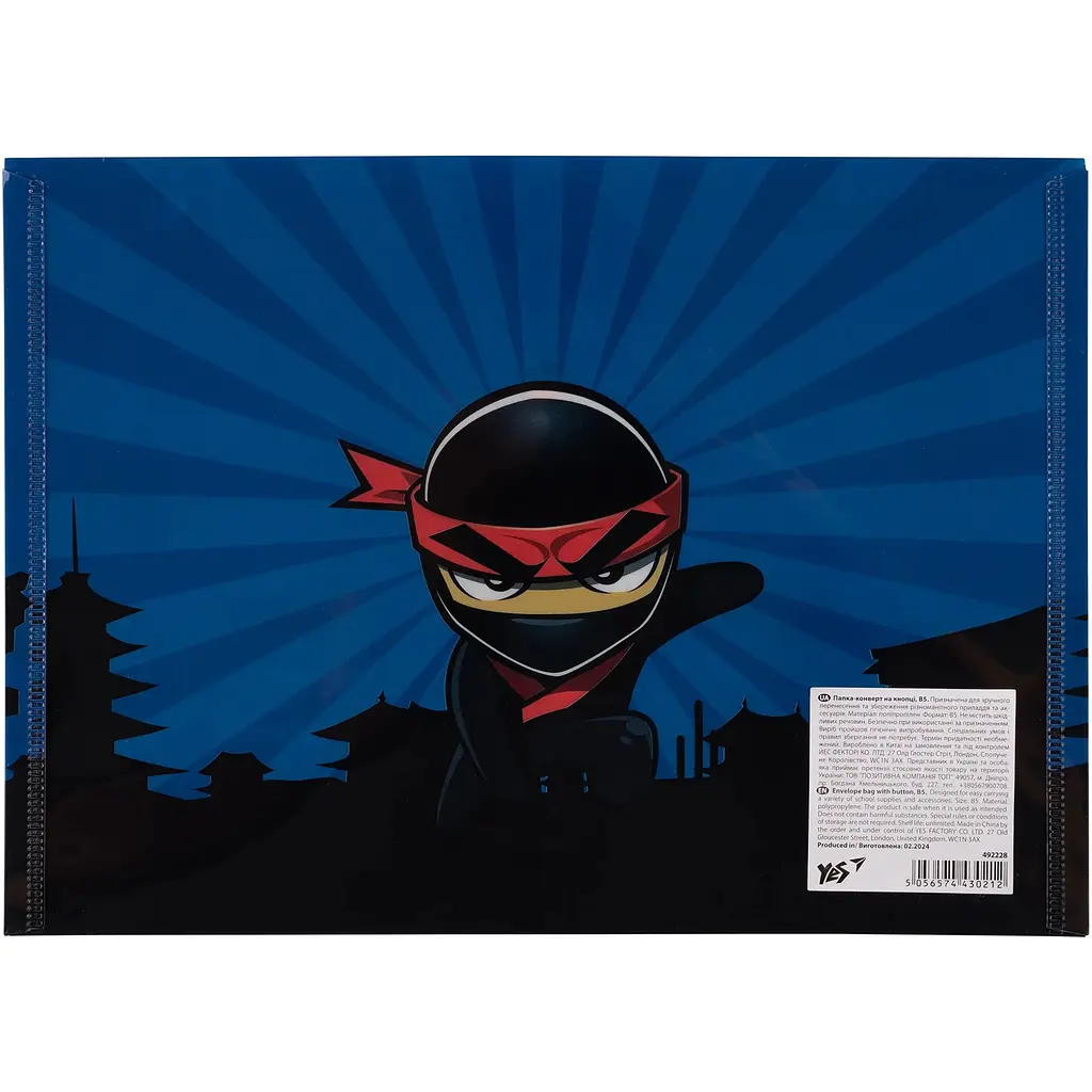 Папка-конверт Yes Ninja B5 на кнопці (492228) - фото 2